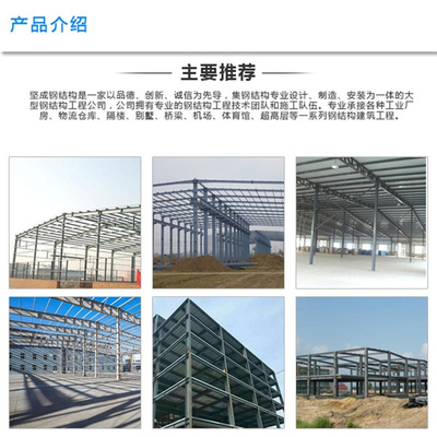 屋顶防水堵漏与钢结构制造 构筑建筑安全双翼