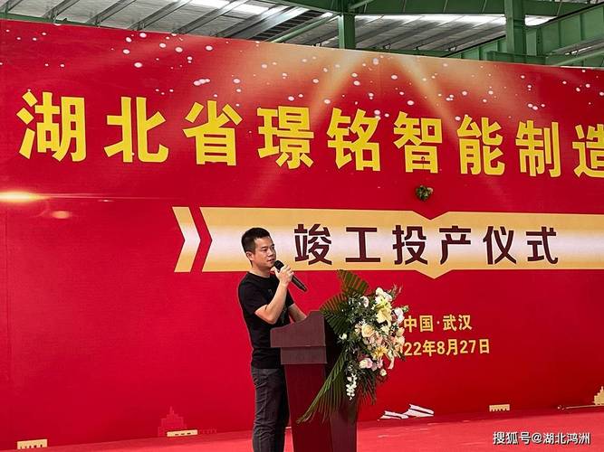智能制造钢结构产业基地竣工投产，领航绿色建筑新未来