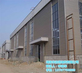 华远钢构 株洲地区专业的钢结构厂房生产与制造厂家